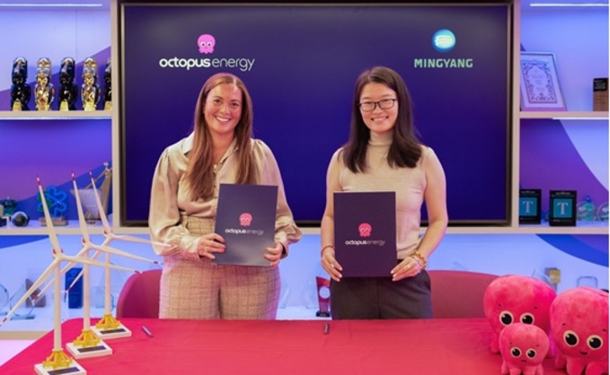 Octopus Energy and Ming Yang Join Forces to Transform UK Wind Energy Future